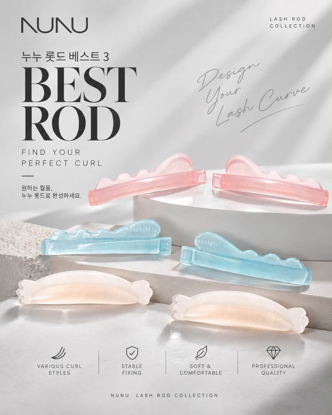 Bộ trục nâng mi NUNU Best Rod — thiết kế đường cong mi